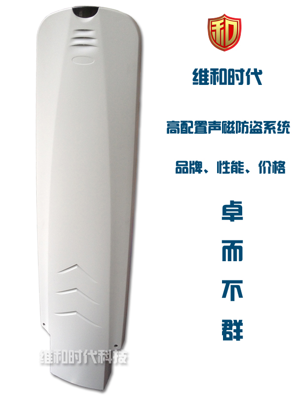 商場(chǎng)防盜門(mén)