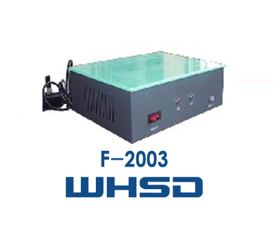 F-2003圖書防盜磁條沖消敏儀、光控充消敏儀