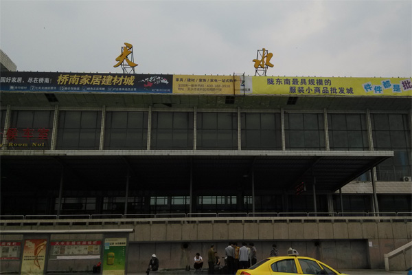 剛泰集團大橋金礦采用CEIA品牌SMD600進口安檢門[圖文]