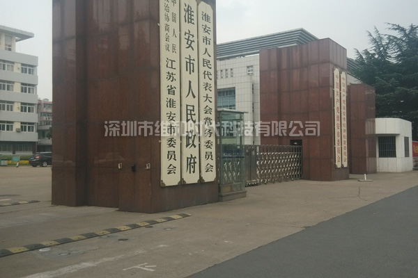 維和時(shí)代為淮安市人民政府供應(yīng)美國METOR6S進(jìn)口安檢門[圖文]