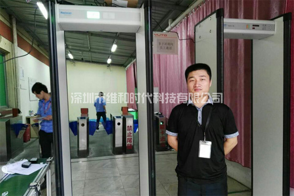 蘇州一知名大型電子芯片廠采用維和時(shí)代供應(yīng)的METOR6S進(jìn)口安檢門