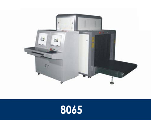 SD-8065海關碼頭X光機安檢儀