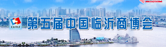 臨沂商博會首次設安檢門 半小時收了11個打火機