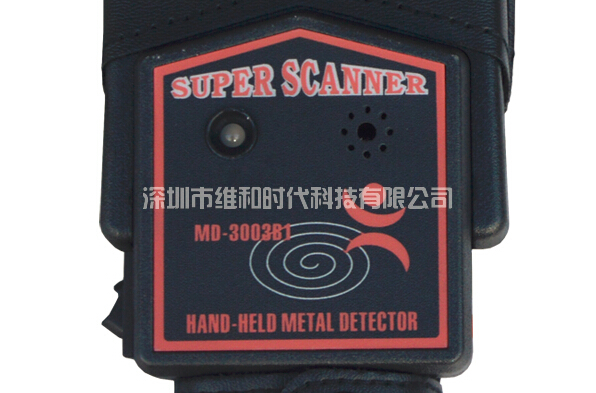 考場金屬探測儀