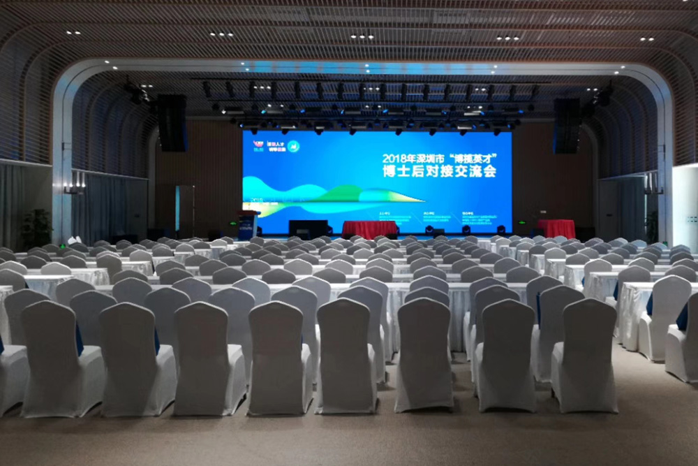 深圳市博攬英才對接會——維和時代安檢門廠家供應金屬探測門[圖]