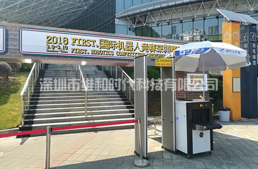 學生藏匿手機安檢門檢測發(fā)現(xiàn)藏手機神器[圖]