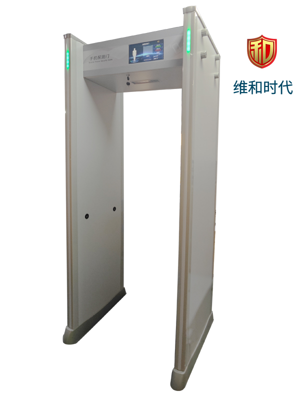 SD-ShouJi型8區(qū)位標(biāo)準(zhǔn)版手機(jī)探測安檢門
